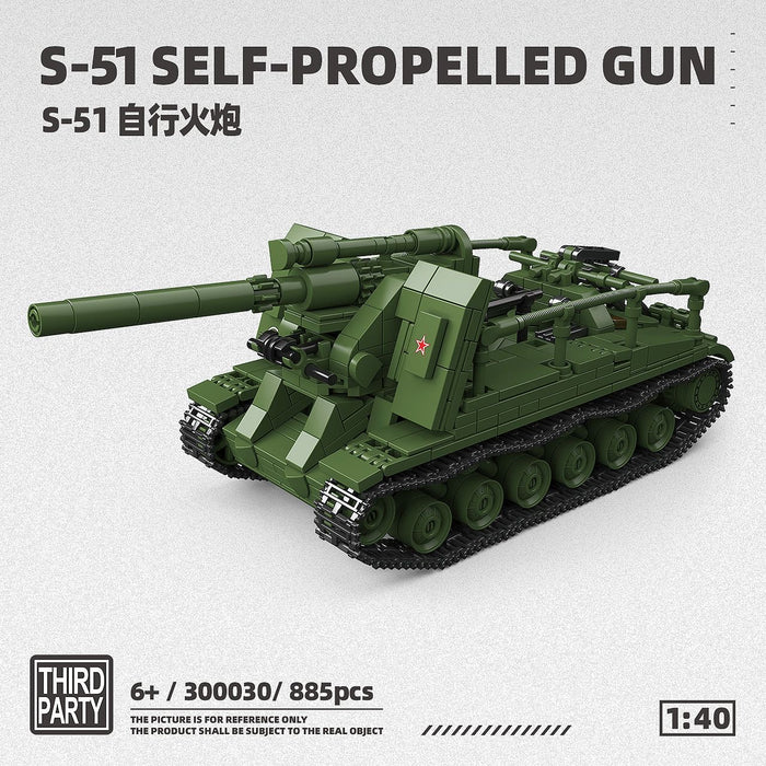 Third party 300030 S-51 self-propelled gun