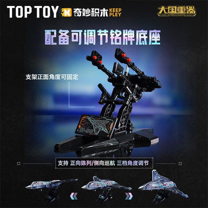 Toptoy 23044 J-50