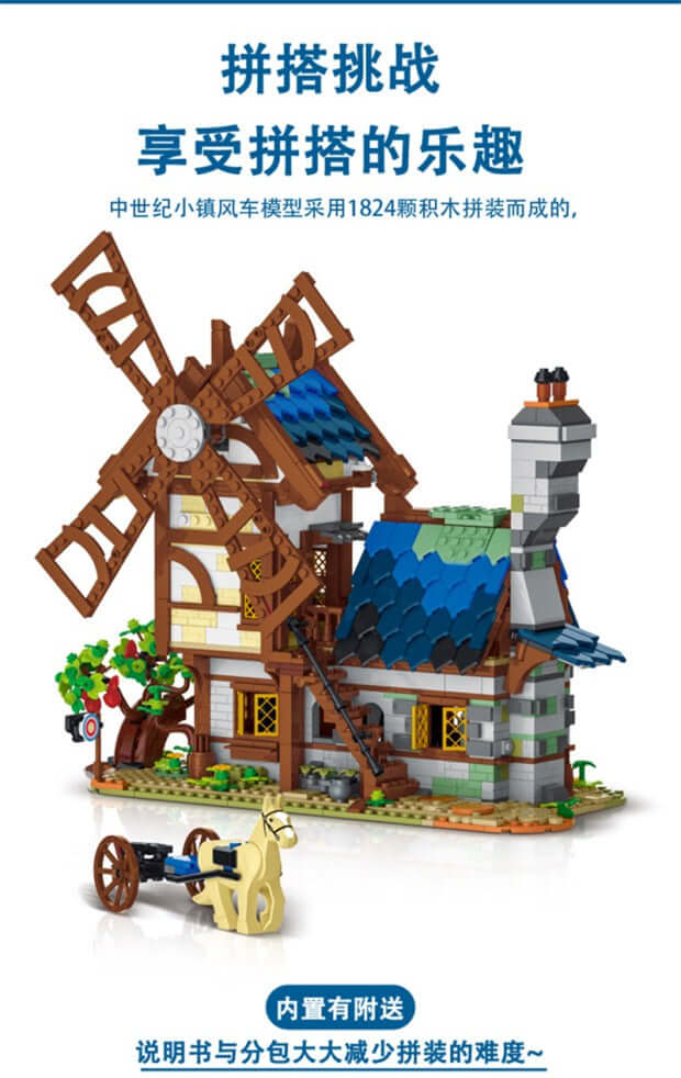 URGE 50103 Medievaltown Windmill 1825pcs Urge